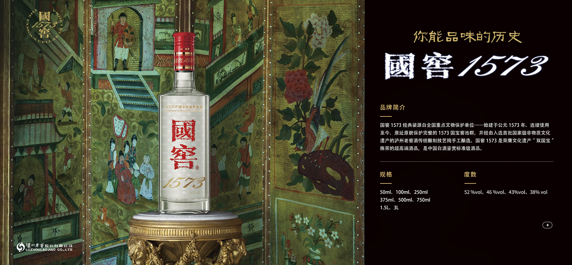 713贵宾会检测线路(中国)股份有限公司