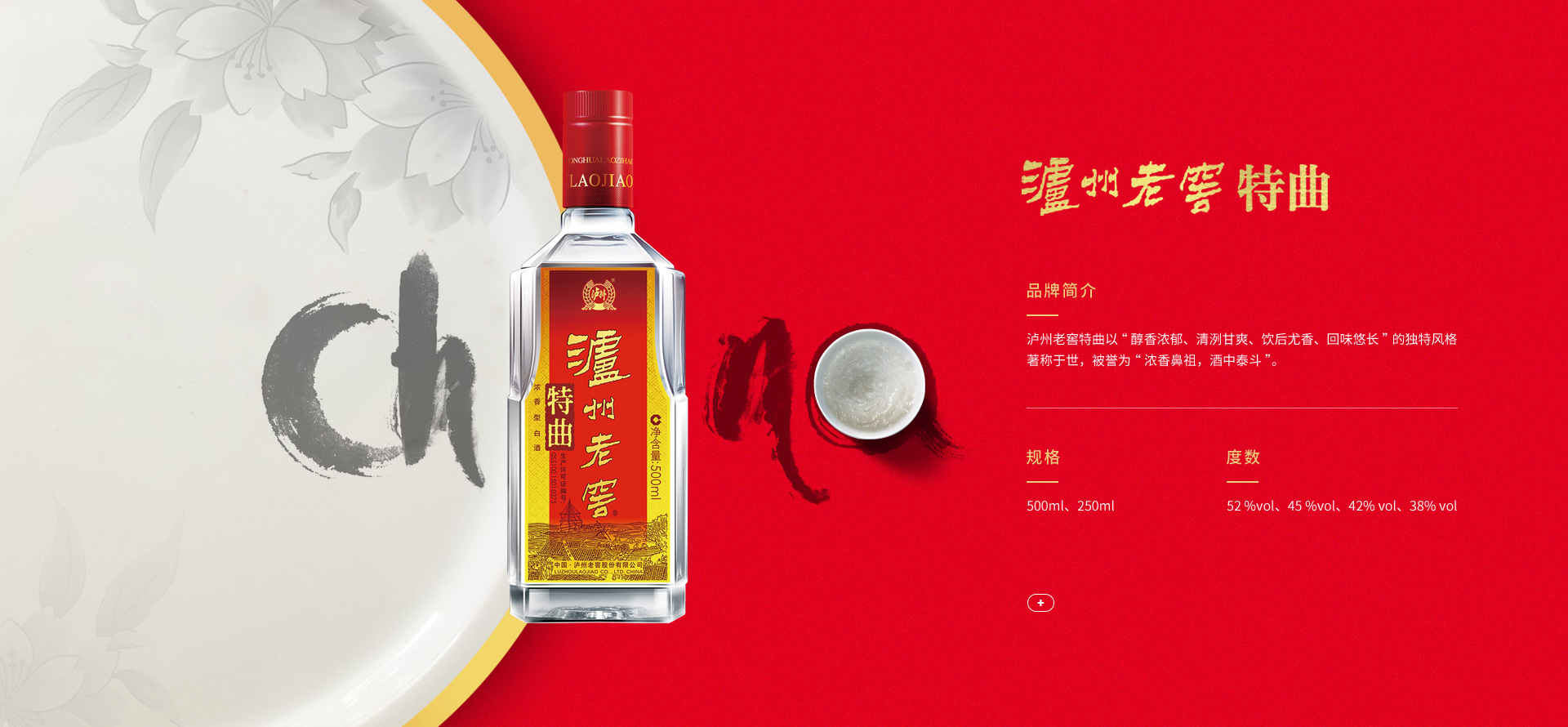713贵宾会检测线路(中国)股份有限公司